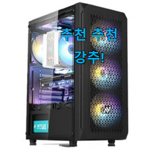 매혹적인 조립pc 제품 순위 이건 사야합니다 매혹적인 조립pc 제품 순위 이건 사야합니다