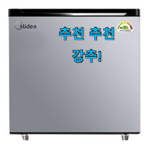 할인 미니냉장고 핫한 제품 신랑이 너무 좋아해요 할인 미니냉장고 핫한 제품 신랑이 너무 좋아해요