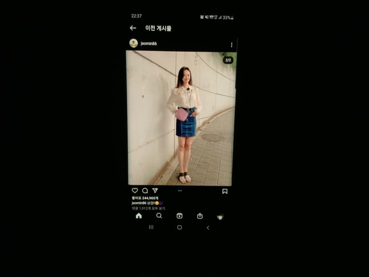 인스타그램 계정 관리 버튼 하나로 끝내기 인스타그램 계정 관리 버튼 하나로 끝내기