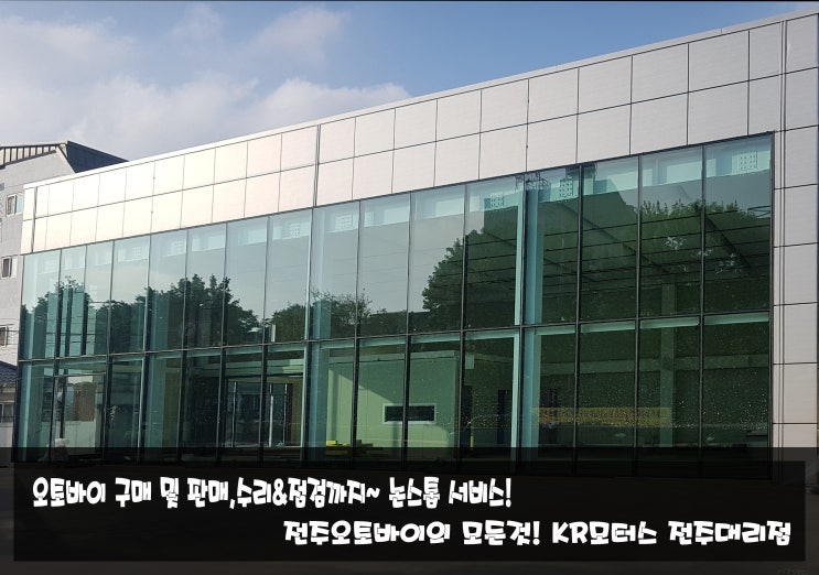  [전주바이크]스즈키 SV650A 맥시스 리어 타이어 교체작업기