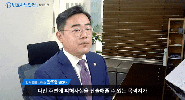  서초동성범죄변호사? 선임 기준부터 비용까지 말씀드립니다