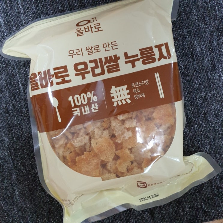 올바로 우리쌀 누룽지:든든한 한끼 식사대용으로 맛있는누룽지 :))