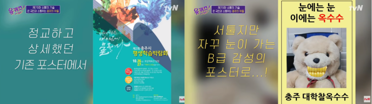  벤치마킹은 했어요? 레퍼런스는요?