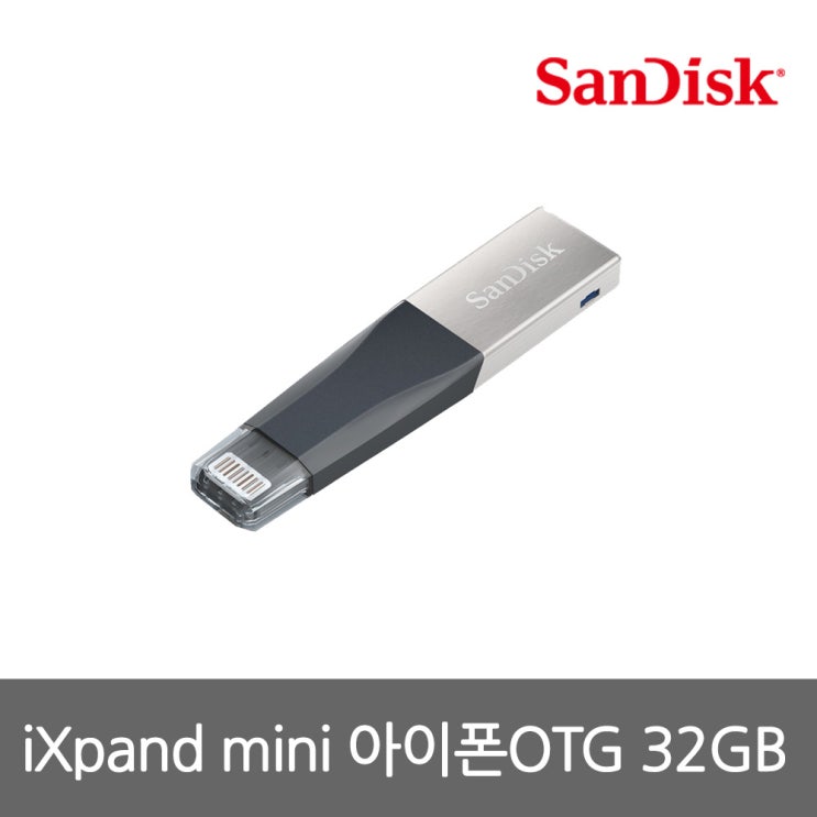갓성비 좋은 샌디스크 iXpand Mini 아이폰 OTG USB, 64GB 좋아요 갓성비 좋은 샌디스크 iXpand Mini 아이폰 OTG USB, 64GB 좋아요