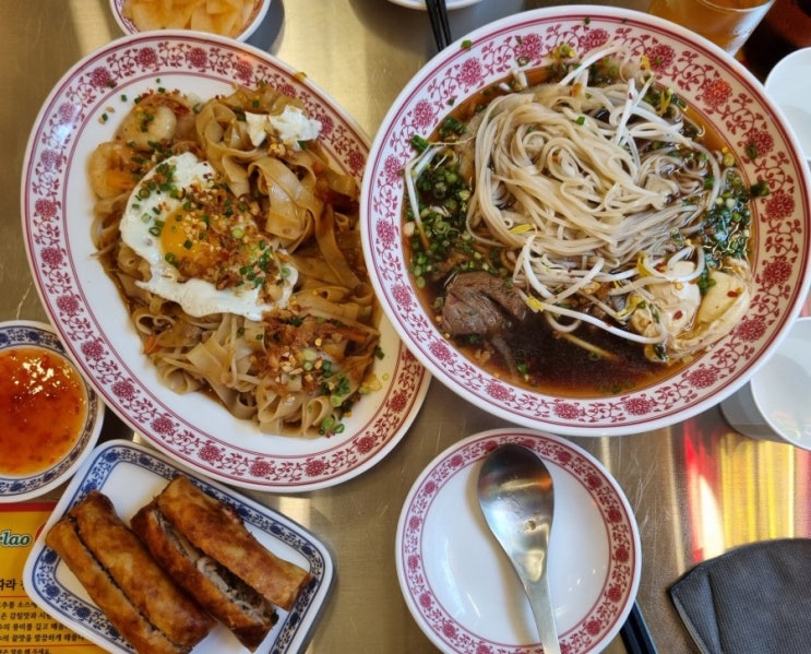  서면 전포카페거리 라오스 음식 전문점/쌀국수 맛집 : 루앙프라방