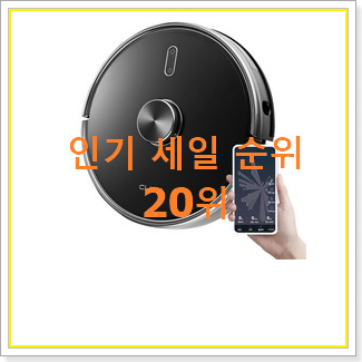  완전소중 샤오미물걸레청소기 사는곳 공유 인기 순위 TOP 20위