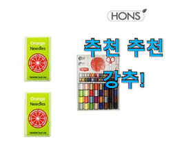 매혹적인 미니 제봉틀 바늘 인기템 강추! 찐입니다. 매혹적인 미니 제봉틀 바늘 인기템 강추! 찐입니다.