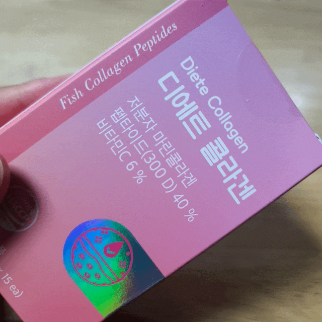  디에트콜라겐 저분자 콜라겐으로 건강챙기세요!