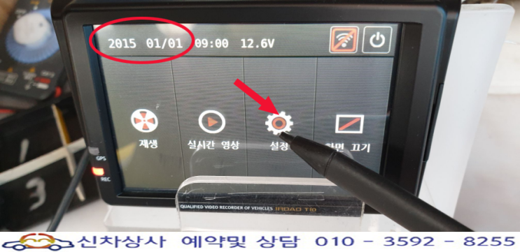 아이로드 블랙박스 T10, 화면 터치가 되지 않고 날짜와 시간도 많이 틀리는 고장 수리. 아이로드 블랙박스 T10, 화면 터치가 되지 않고 날짜와 시간도 많이 틀리는 고장 수리.