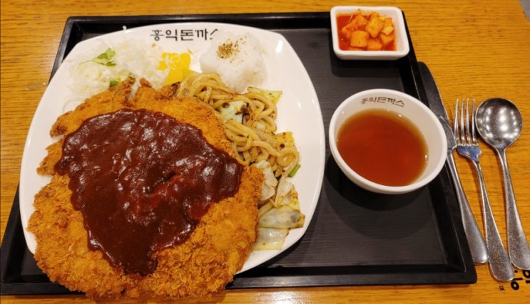  [일상후기]돈가스는 언제나맛있엉