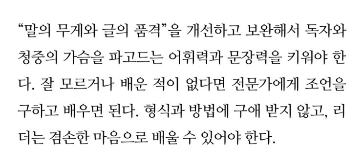  [공유] 품격있는 언어가 그리운 시절