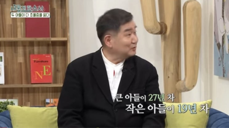  두 아들의 조울증 그리고 치유해 나가는 아름다운 이야기~