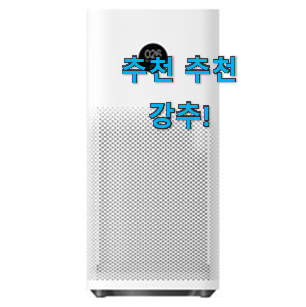 진또배기 샤오미 공기청정기 물건 구성이 참 좋아요 진또배기 샤오미 공기청정기 물건 구성이 참 좋아요