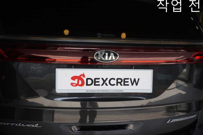 대전 서구 / 엠비언트 / 기아 / 카니발