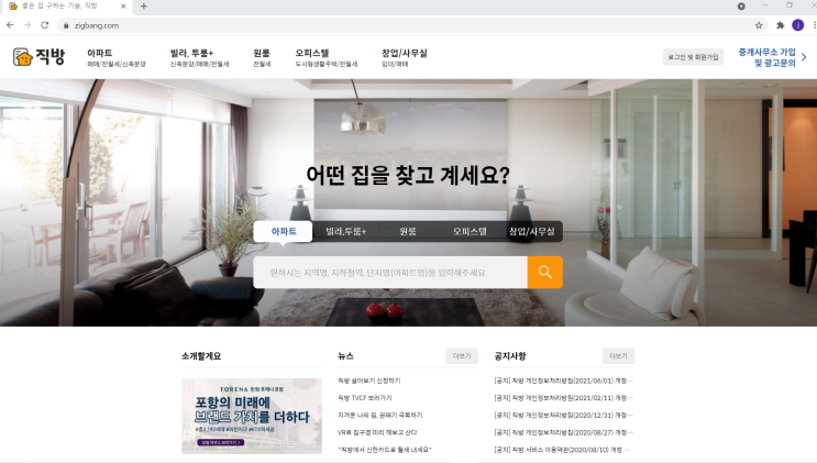  현금이 없더라도 월세를 내는 방법이 있다면?