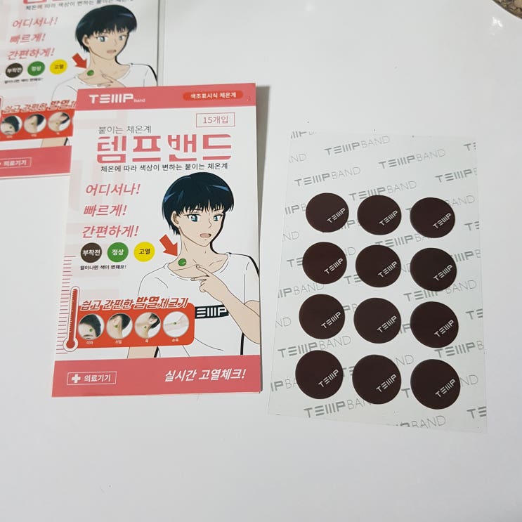  코시국 핫한 잇템, 육아템 ,,,  붙이는체온계 ?? 템프밴드 얼리어답터 후기예요 ^^