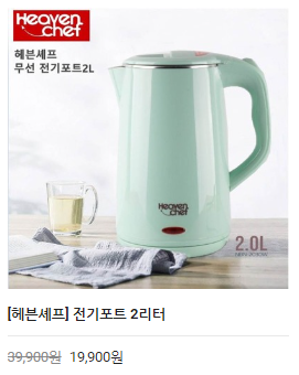  [팝콘몰] 최저가 인터넷 쇼핑몰 파격 할인까지!!!