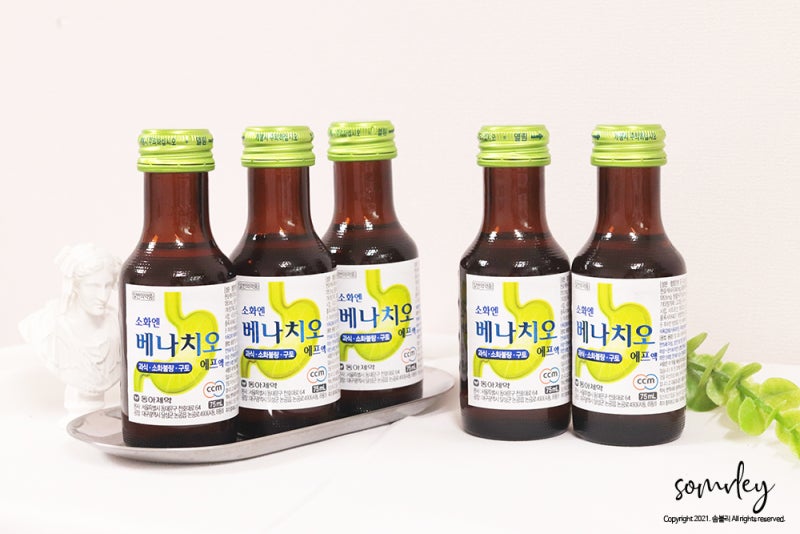 베나치오 소화제 도시어부 이경규님도 속시원하게 챙겼죠