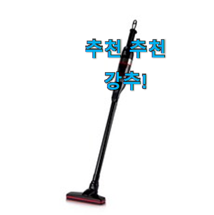 인기있는 홈마블 무선청소기 제품 순위 너무 좋아 가슴이 뛰네요. 인기있는 홈마블 무선청소기 제품 순위 너무 좋아 가슴이 뛰네요.