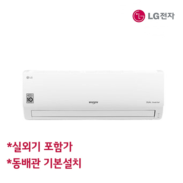 구매평 좋은 LG 휘센 기본설치포함 SQ07B8PWDS 인버터 벽걸이에어컨 추천해요 구매평 좋은 LG 휘센 기본설치포함 SQ07B8PWDS 인버터 벽걸이에어컨 추천해요