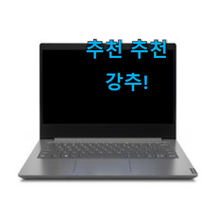 고민끝에 선택 레노버 노트북 제품 인터넷을 뜨겁게 달궜대요 고민끝에 선택 레노버 노트북 제품 인터넷을 뜨겁게 달궜대요