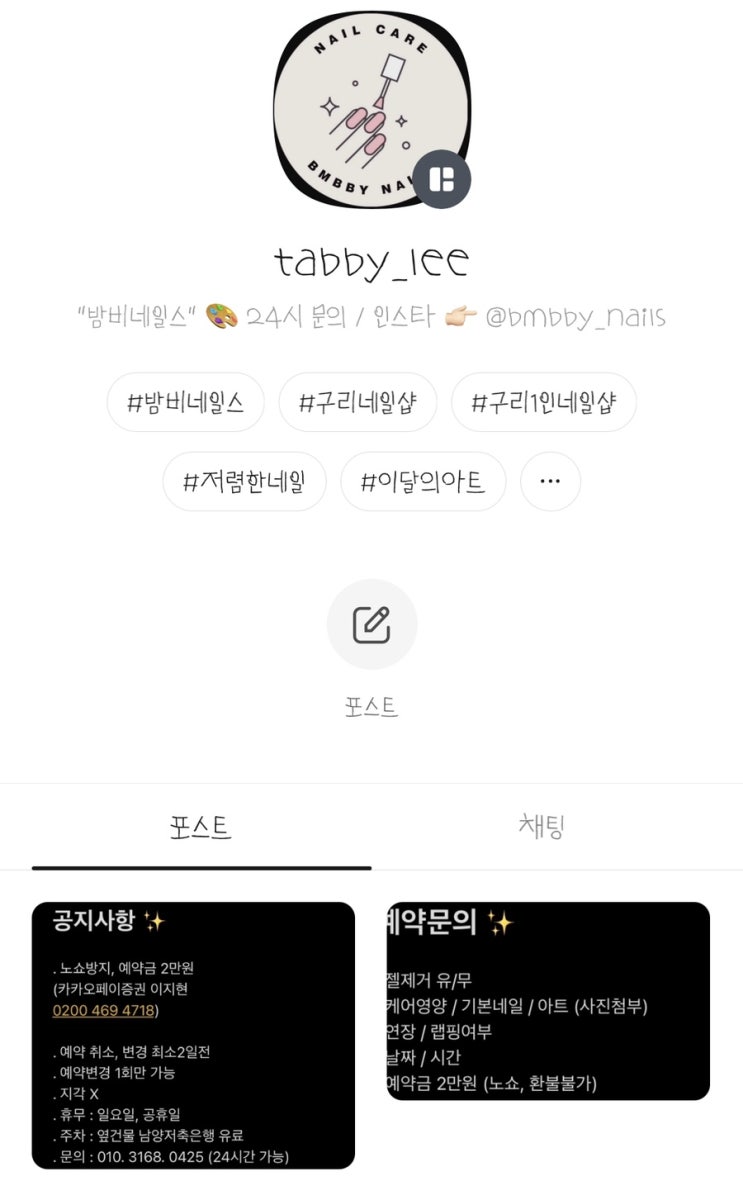  6월, 화이팅 ️