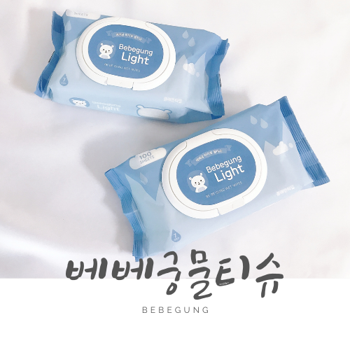 베베궁 라이트 유아 물티슈 베베궁 라이트 유아 물티슈