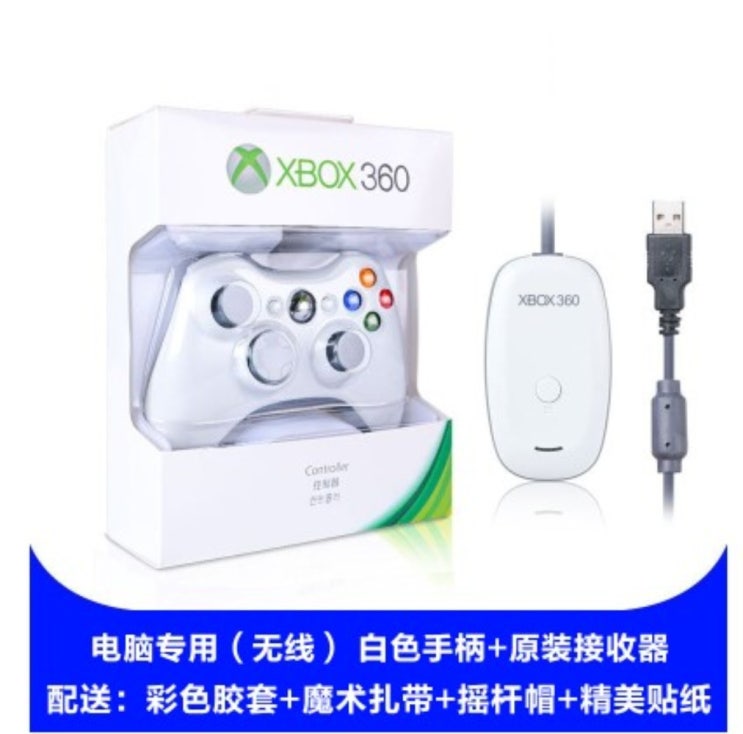 리뷰가 좋은 마이크로소프트 엑박패드 엑박유선패드 조이스틱 MS XBOX 360 컨트롤러, 개, PC 전용 화이트 무선+수신기 추천해요 리뷰가 좋은 마이크로소프트 엑박패드 엑박유선패드 조이스틱 MS XBOX 360 컨트롤러, 개, PC 전용 화이트 무선+수신기 추천해요