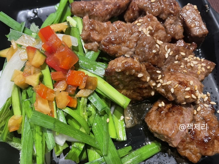  오늘 저녁
