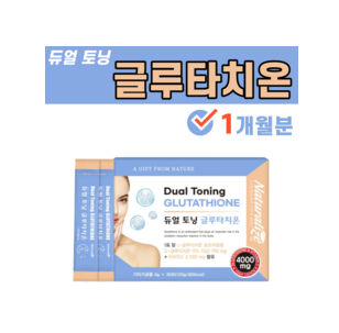 오늘의 췌장암좋은음식 물건 신뢰가 가네요