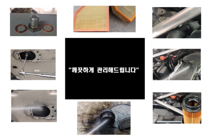  오늘은 BMW X5 G바디 디젤차 엔진세탁하고 엔진오일 교환하는 날 , 부천아우디폭스바겐수입차정비/브레이크수리디스크연마브레이크패드교환/플라이휠타이밍벨트하체부싱교환전문점 K1모터스
