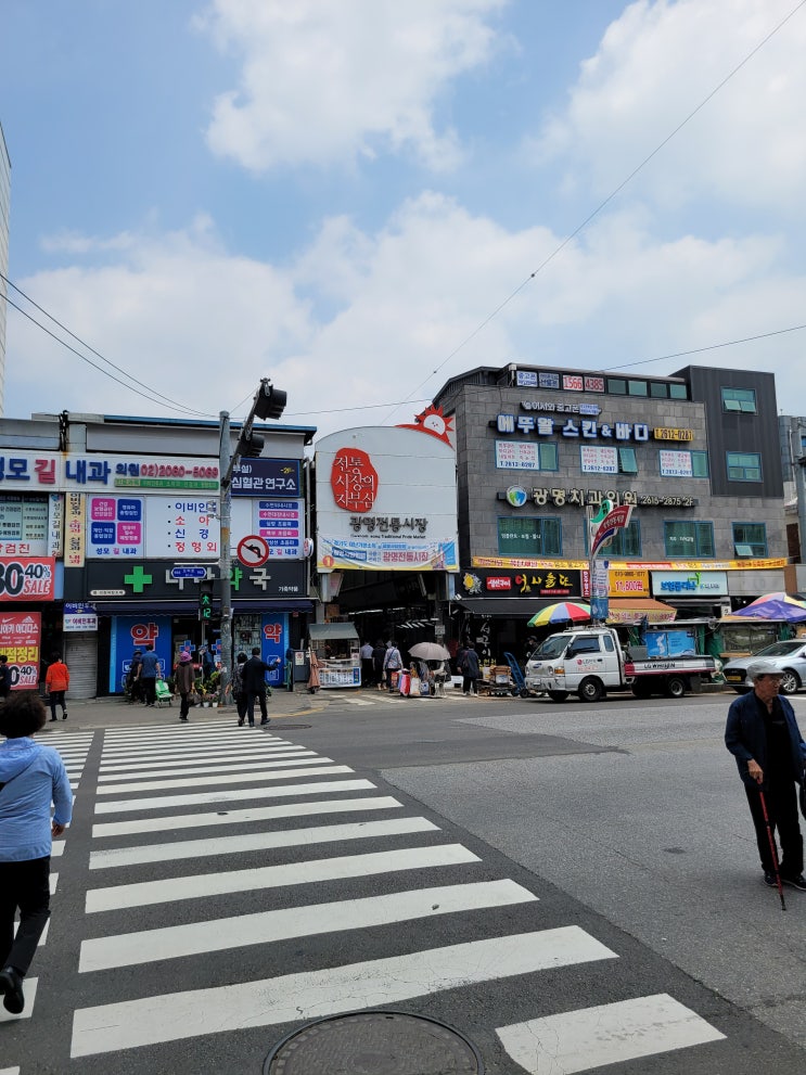  광명전통시장