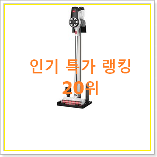  선물하고픈 삼성청정스테이션 베스트 특가 TOP 20위