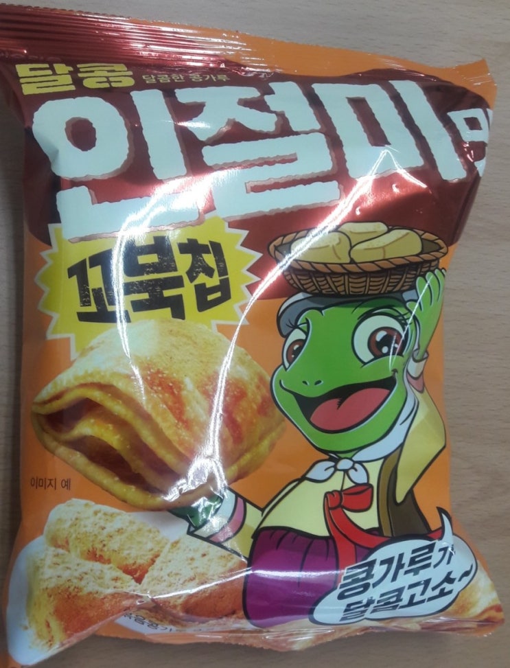  오리온 인절미맛 꼬북칩 맛