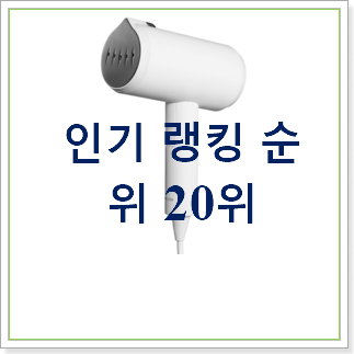 더 좋아진 핸디스팀다리미 상품 소소한 행복 .. 더 좋아진 핸디스팀다리미 상품 소소한 행복 ..
