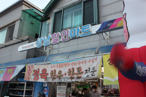  일상) 강원도 인제에서 고기 구워 먹기