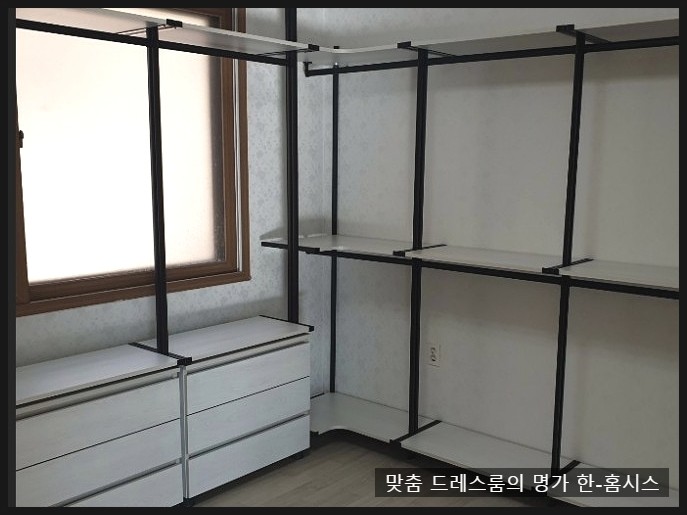  오산 시스템 드레스룸 행거 꾸미는법 