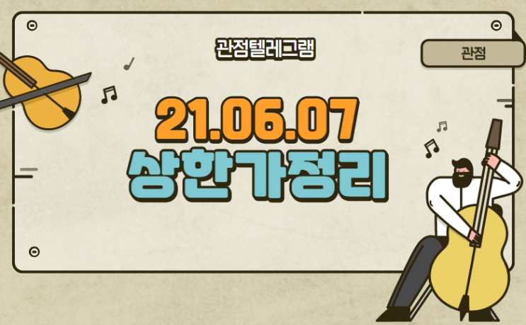 21.06.07 상승률정리 (비에이치아이,서전기전,한전산업,서전기전,우리기술,우진,보성파워텍,디아이씨,두산중공업,tj미디어,이디티,snt에너지,대창솔루션,일진파워,한글과컴퓨터) 21.06.07 상승률정리 (비에이치아이,서전기전,한전산업,서전기전,우리기술,우진,보성파워텍,디아이씨,두산중공업,tj미디어,이디티,snt에너지,대창솔루션,일진파워,한글과컴퓨터)
