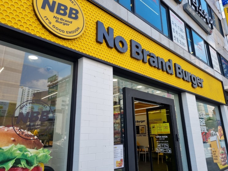  [NBB 버거] 노브랜드 버거 천호점 시그니처 세트  후기 - 메뉴, 가격