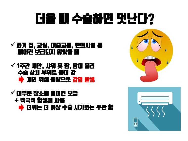  쌍수 적정시기, 쌍수 재수술 적정시기는 언제일까?