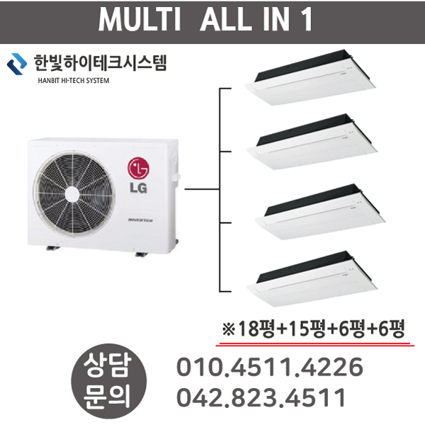선호도 높은 LG전자 가정용 시스템 에어컨 18평+15평+6평+6평, 18평+15평+15평+6평 추천합니다 선호도 높은 LG전자 가정용 시스템 에어컨 18평+15평+6평+6평, 18평+15평+15평+6평 추천합니다