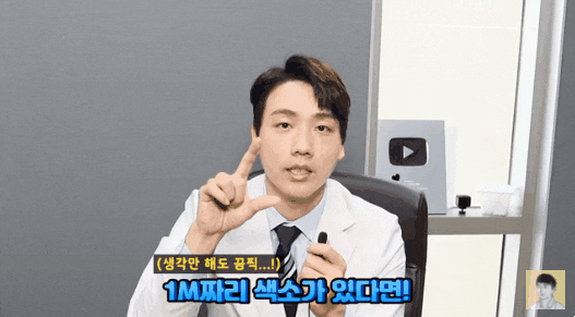  입가색소침착? 집에서 아무리 관리해도 거뭇한 분들께