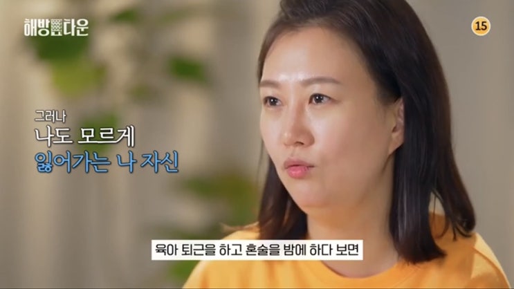  해방타운1회 숙소 장윤정 윤혜진 허재 진정한 해방?