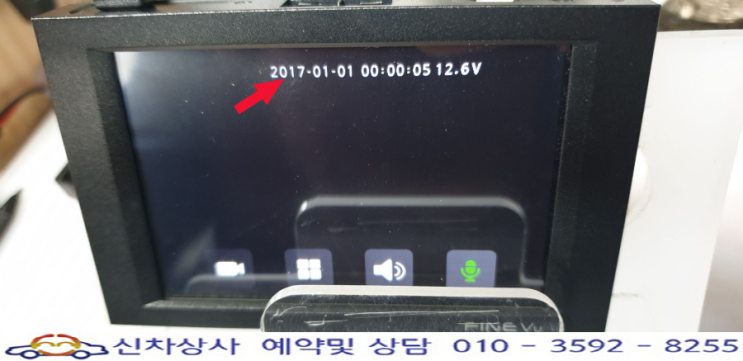 파인뷰 솔리드350 블랙박스, "시간 설정을 확인해 주세요."라는 소리와 리부팅(재부팅)되는 고장 수리. 파인뷰 솔리드350 블랙박스, "시간 설정을 확인해 주세요."라는 소리와 리부팅(재부팅)되는 고장 수리.
