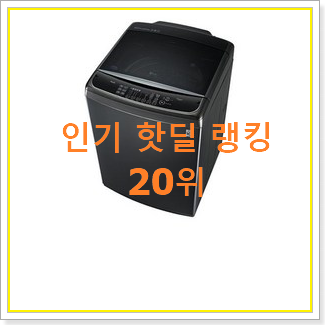 나만없어! t20bvd 목록 가성비 순위