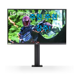 너무착한 lg 모니터 360 인기템 추천합니다. 너무착한 lg 모니터 360 인기템 추천합니다.