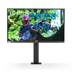 너무착한 lg 모니터 360 인기템 추천합니다.