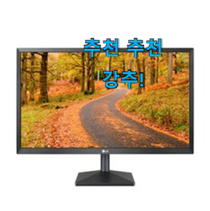 알고보니 더좋은 LG모니터 제품 조만간 지름신 강림할듯 ㅋㅋ 알고보니 더좋은 LG모니터 제품 조만간 지름신 강림할듯 ㅋㅋ