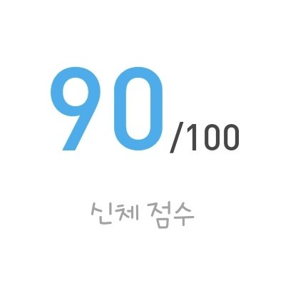  다이어트 NO 요요(5개월, 체중&신체변화)