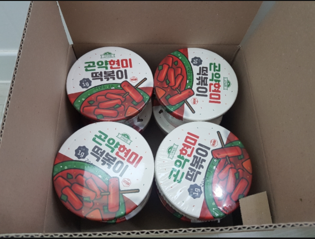  곤약현미 떡으로 칼로리걱정없는 떡볶기 맛있게 즐겨요!